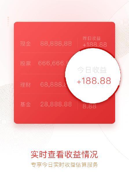 华泰证券涨乐财富通app下载 涨乐财富通app下载