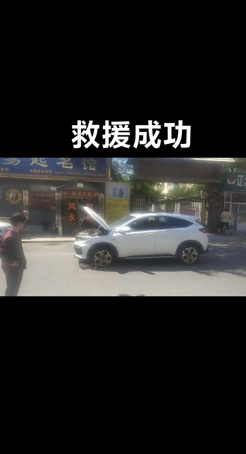 福州道路救援服务／福州救援电话