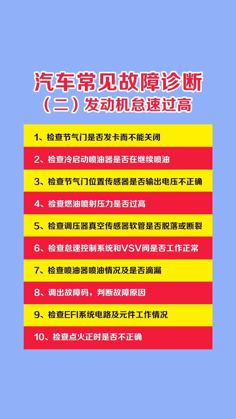 汽车故障诊断与维修,汽车故障诊断与维修案例分享2023年最新版