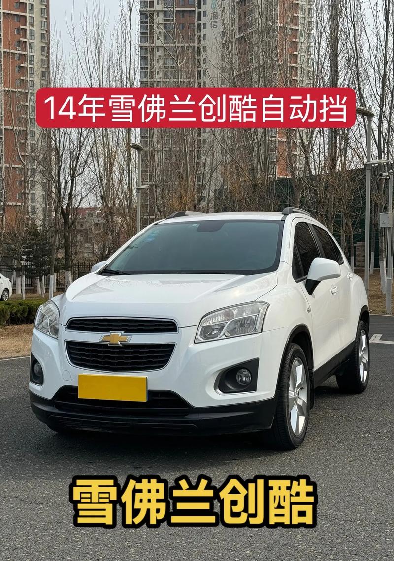 雪佛兰要撤出中国了吗(雪佛兰会撤出中国市场)