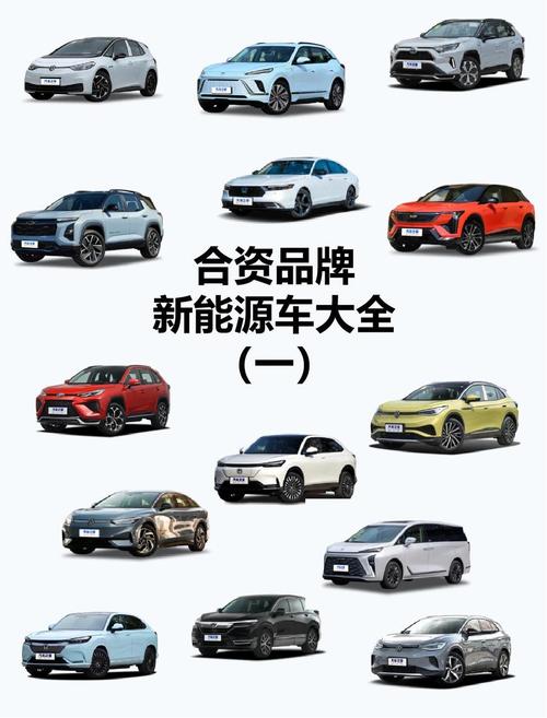 电动汽车品牌新能源排行 电动新能源汽车排名