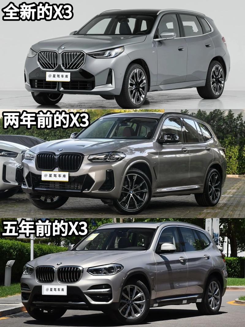 宝马x3最新价格及图片／宝马x3最新价格及图片大全
