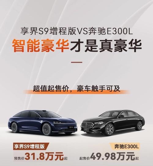 买享界的都是什么人／45岁十大最建议买的车