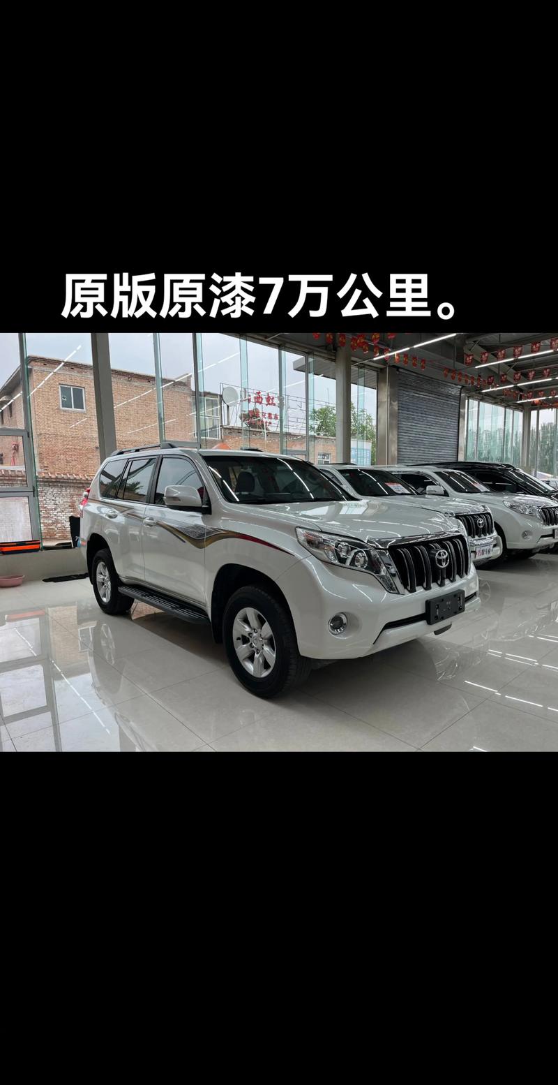 【成都丰田普拉多4s店,成都普拉多报价】