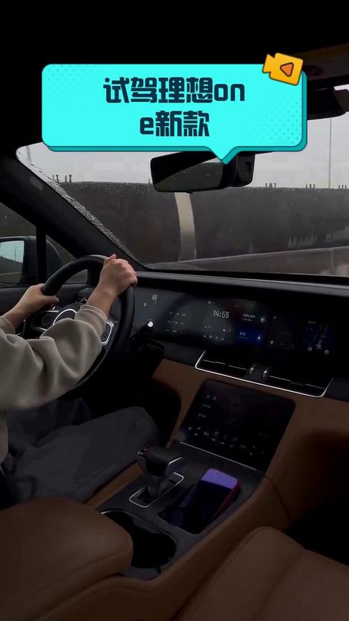 理想one图片,理想one图片内饰