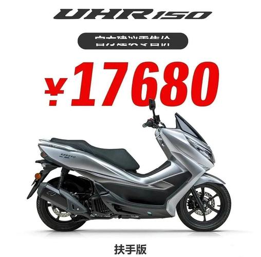 豪爵摩托车官方网价格／豪爵摩托车价格表大全