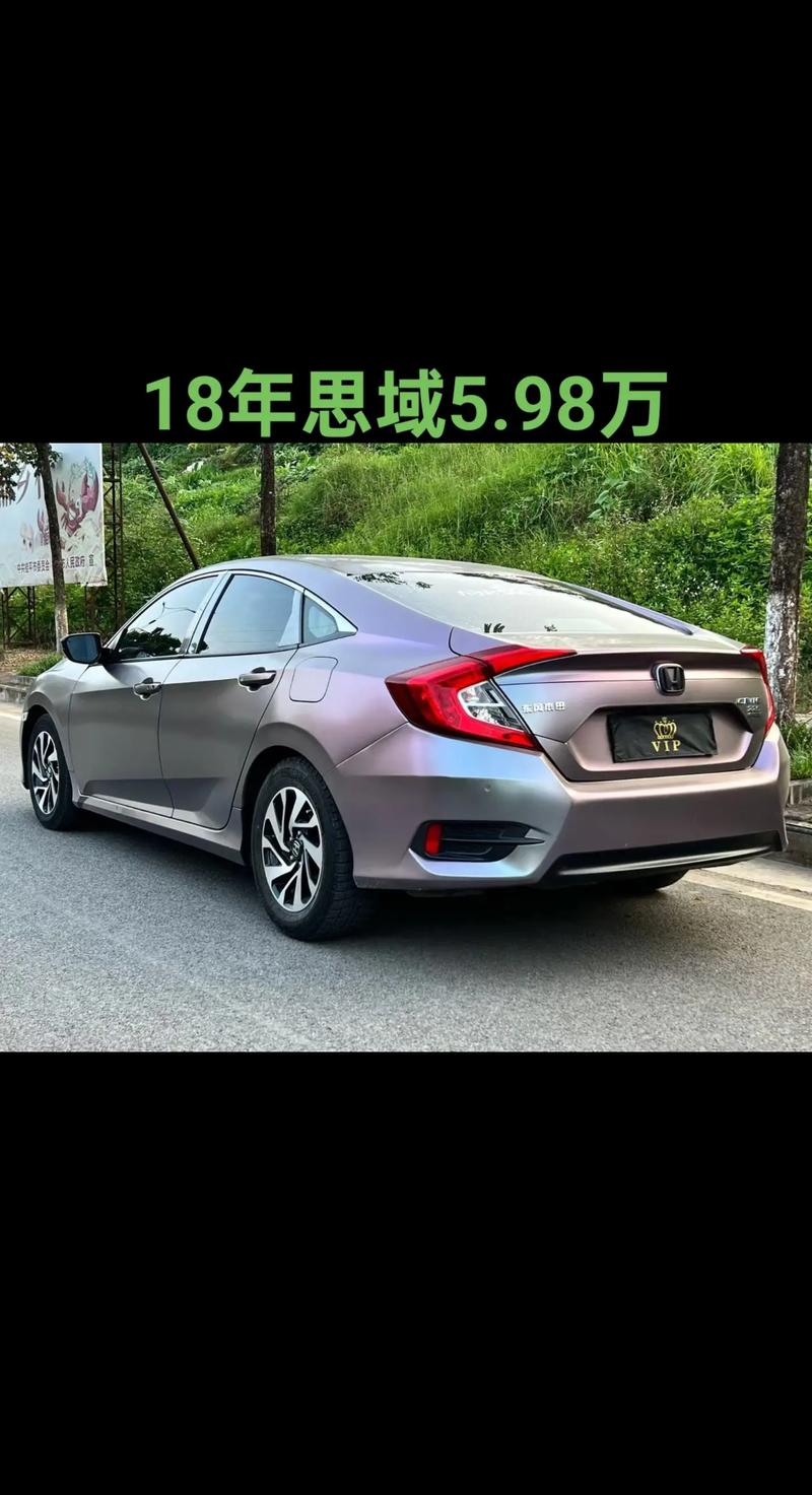 最新款本田思域图片／最新款本田思域图片及价格