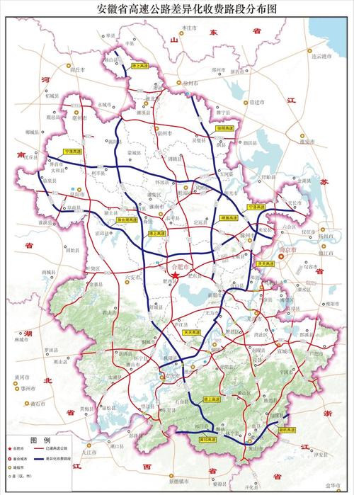 高速公路查询(安徽高速公路查询)