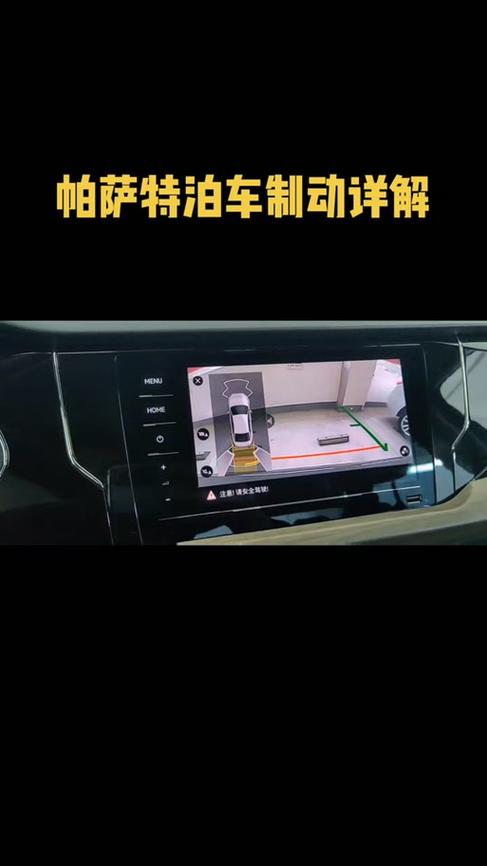 自动泊车入位有用吗 自动泊车入位鸡肋吗