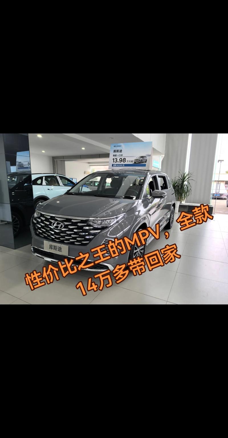 现代库斯途值得买吗 现代库斯途故障率很高吗