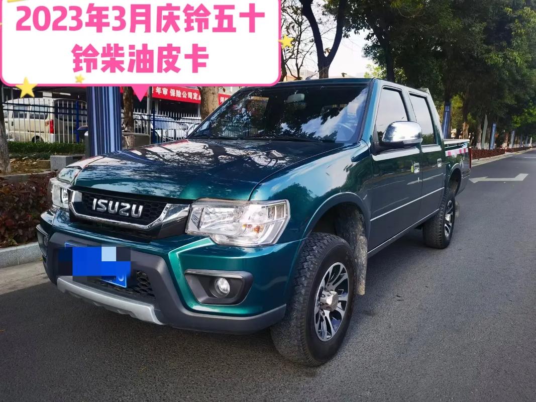 铃木皮卡五十铃 铃木50铃皮卡