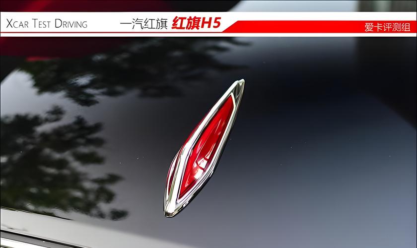 红旗汽车车标图片(红旗汽车车标图片变化)