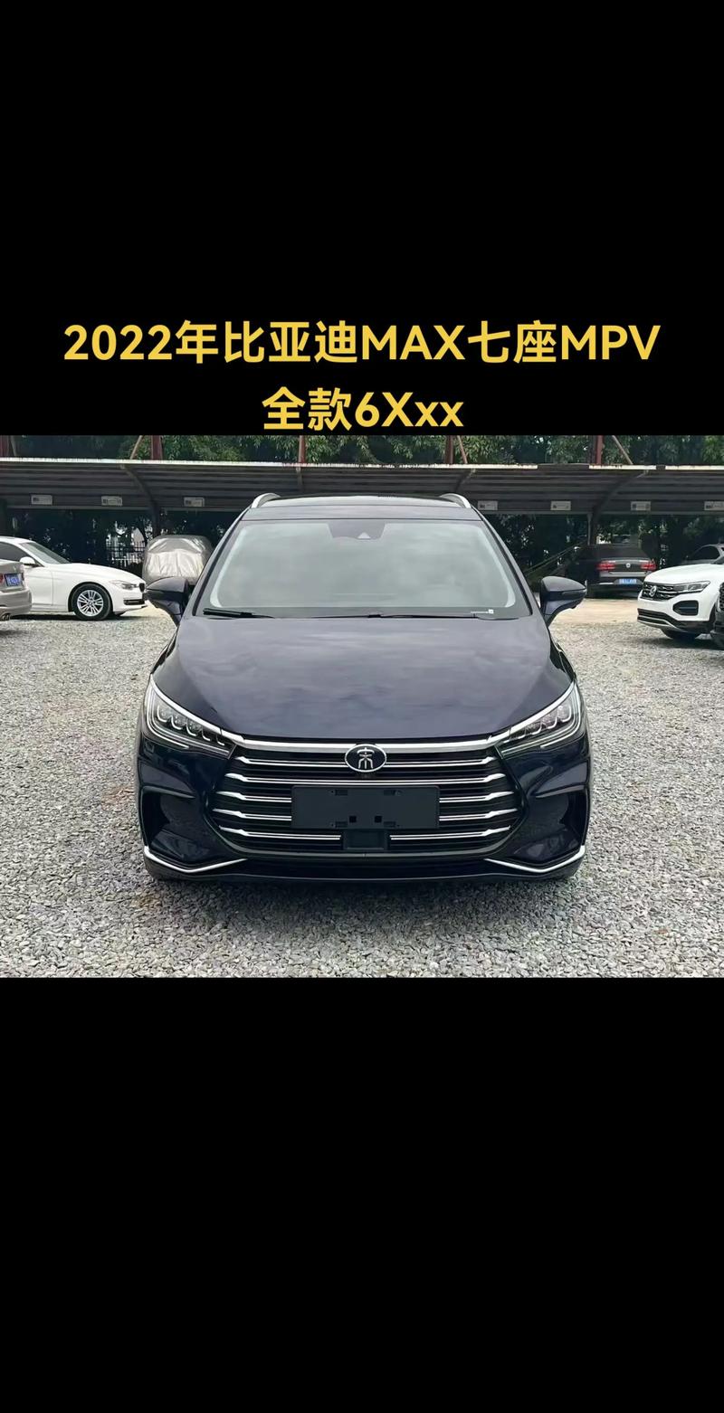 比亚迪新能源汽车7座(比亚迪新能源汽车7座SUV)