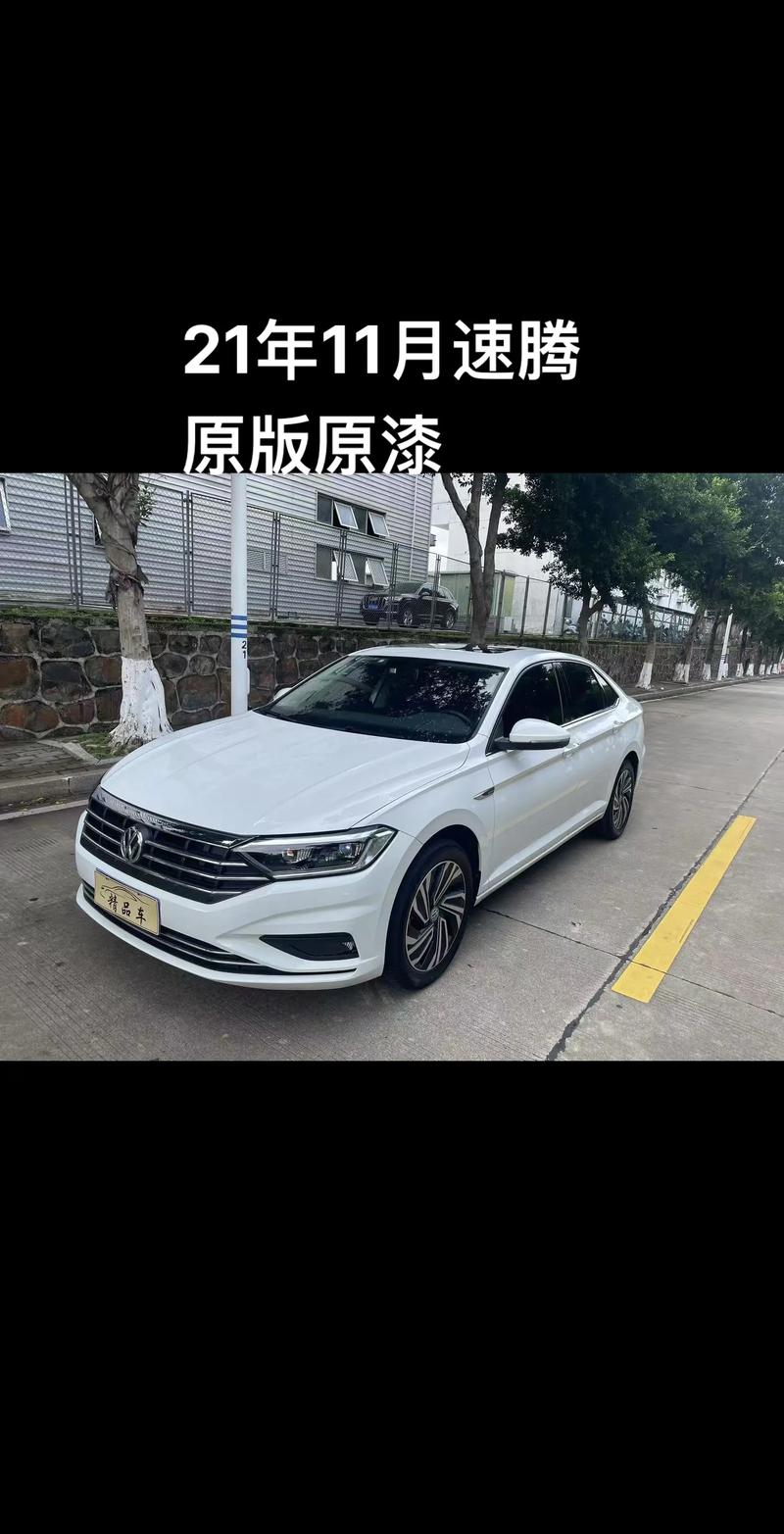 最新大众速腾报价图片/大众速腾2021年新款价格图片