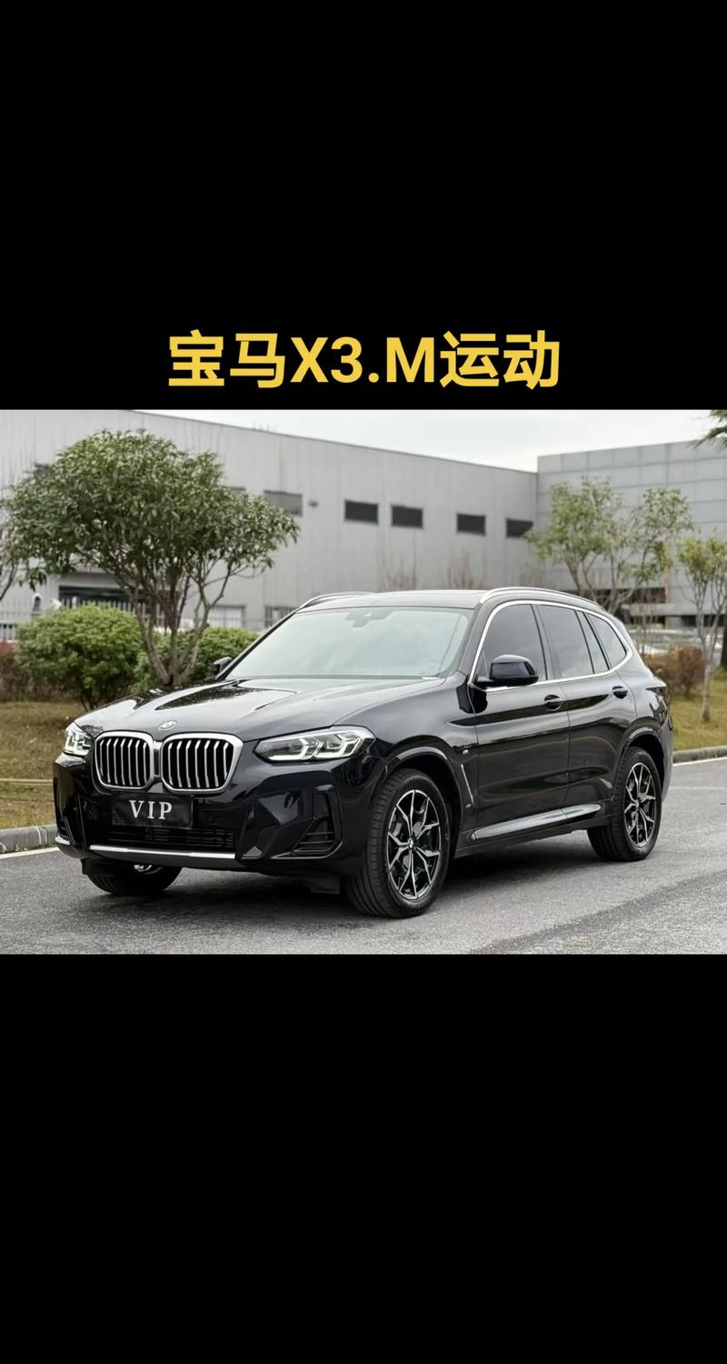 宝马x3的致命缺点,宝马x3的致命缺点有哪些