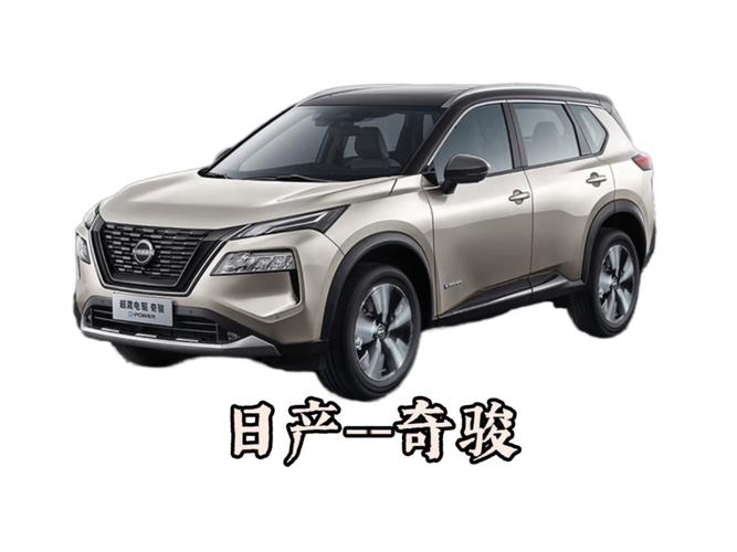 东风日产奇骏论坛(东风日产奇骏官方论坛)