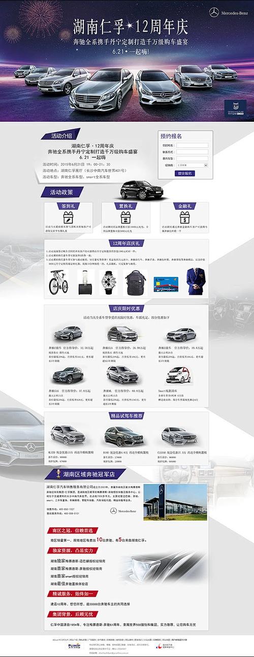 汽车信息网站,汽车信息网站有哪些