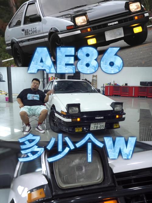 【二手ae86价格多少,二手ae86多少钱】