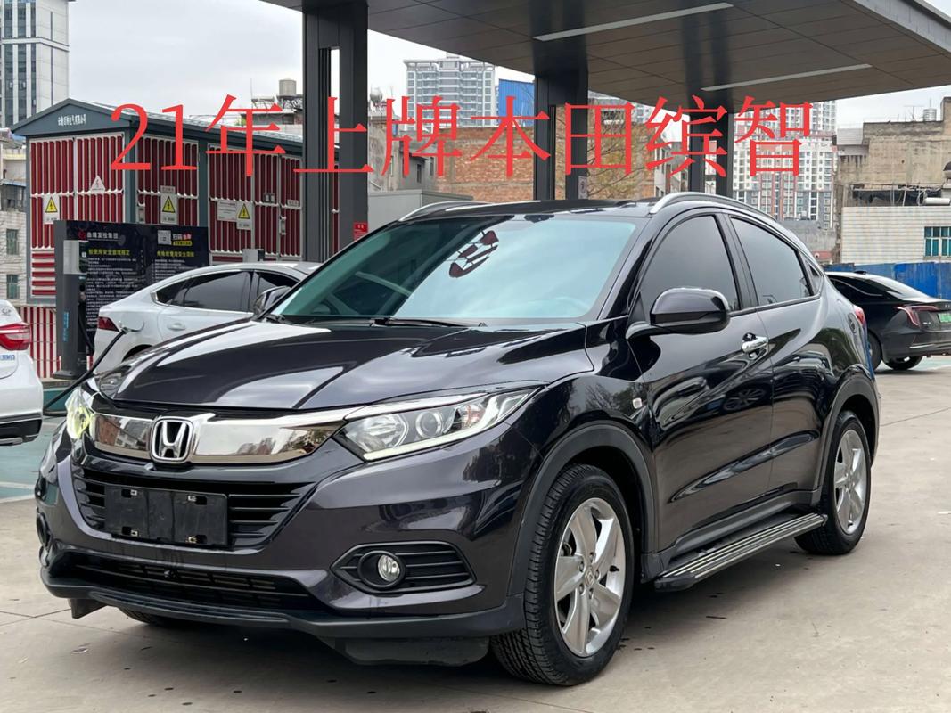本田缤智2021款(本田缤智2021款二手车多少钱)