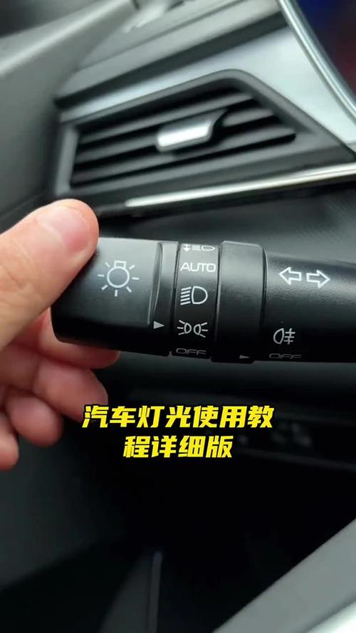 近光灯和远光灯怎么开 近光灯远光灯使用教程
