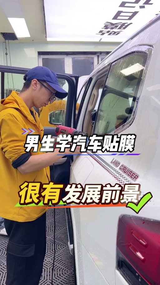 学汽车美容专业有前途吗／学汽车美容的前景如何