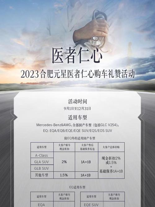 一汽大众医护人员购车优惠政策／一汽大众对医护人员购车优惠