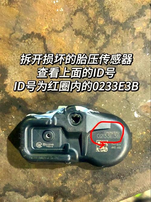 本田冠道汽车换个后轮传感器多少钱,更换后轮传感器多少钱