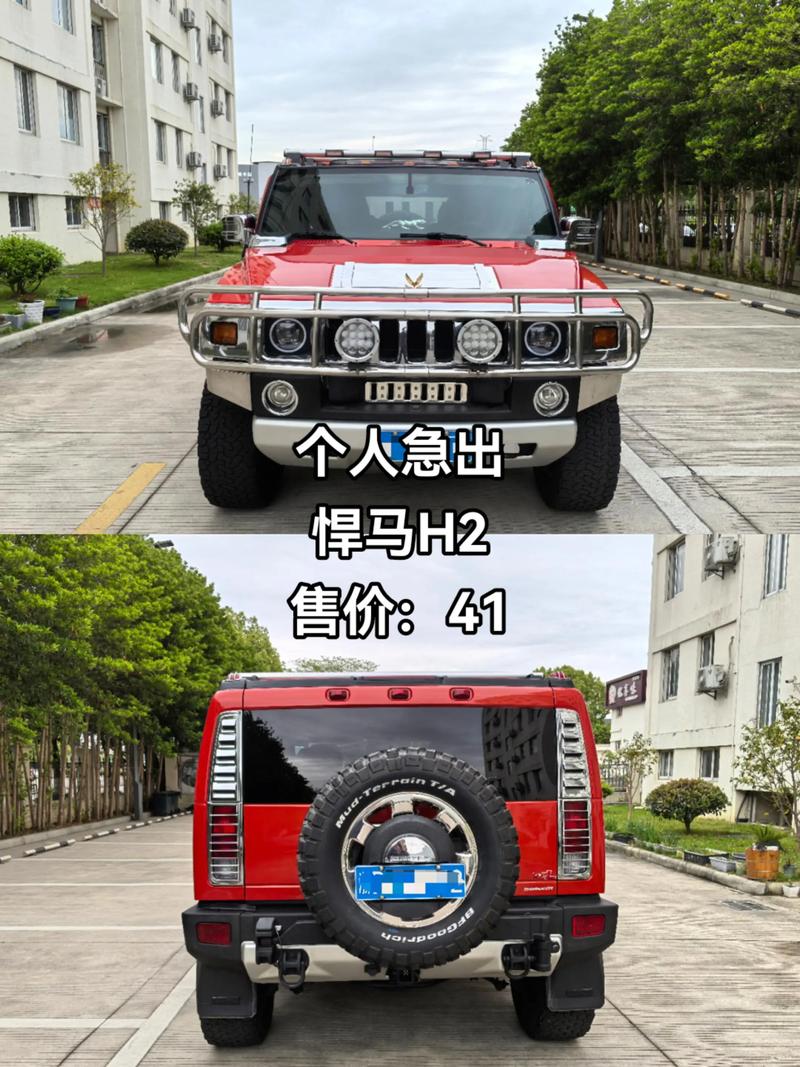 悍马越野车价格表售价/悍马越野车价格表售价多少