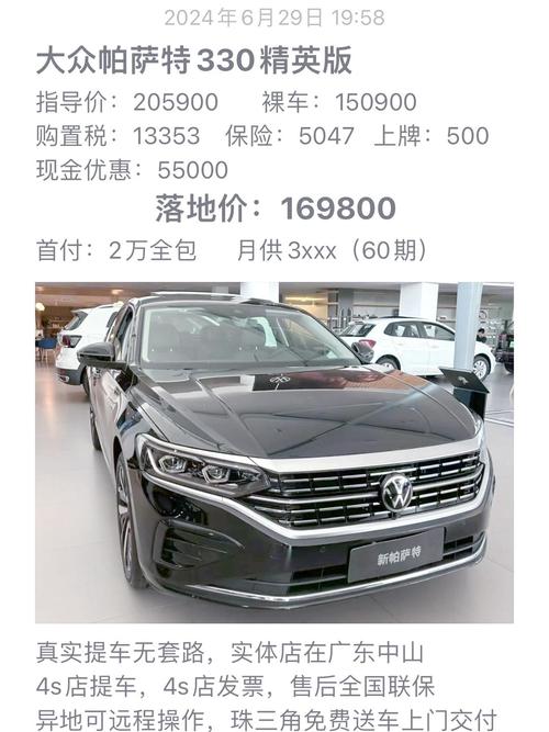 大众帕萨特真实口碑,大众最耐用的车第一名