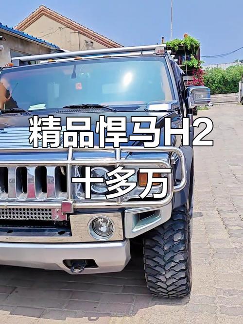 悍马h2车价/悍马h2汽车多少钱