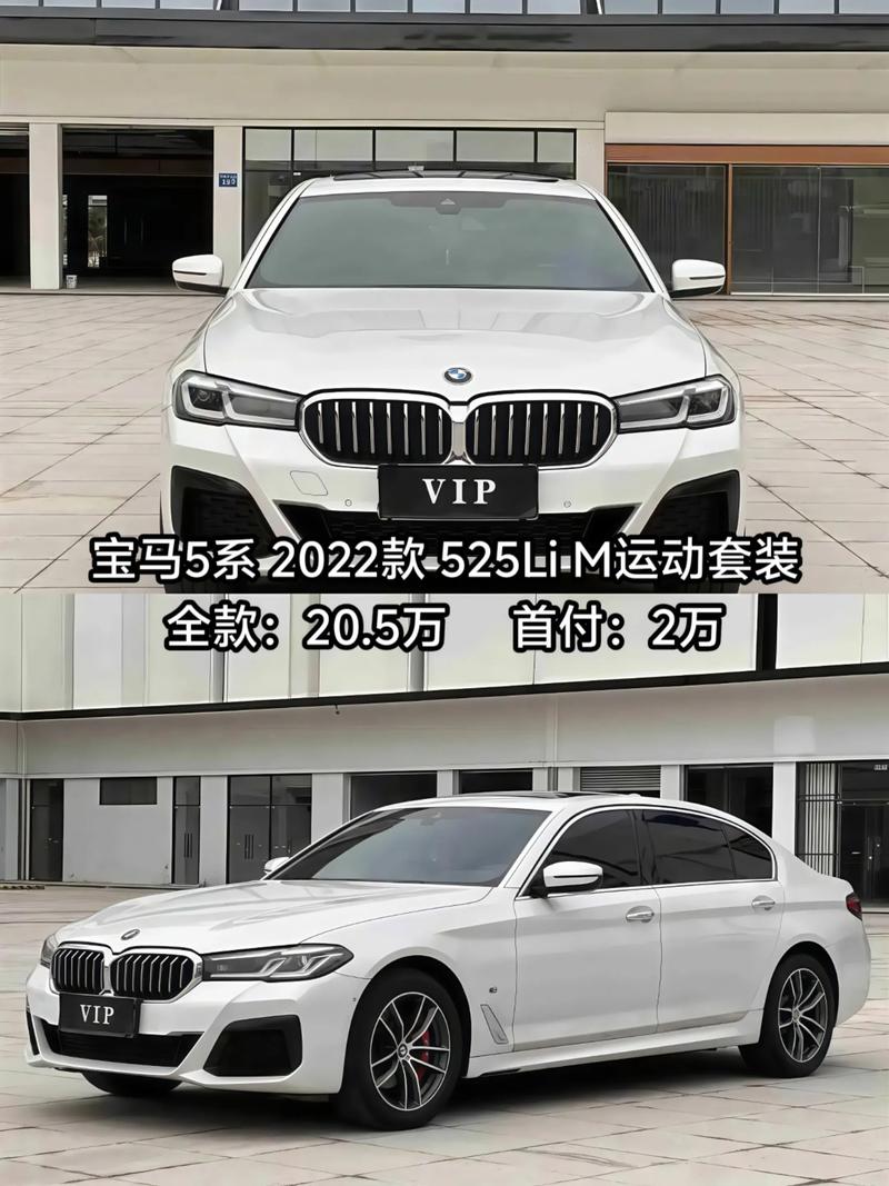 宝马525是前驱还是后驱(13款宝马525是前驱还是后驱)