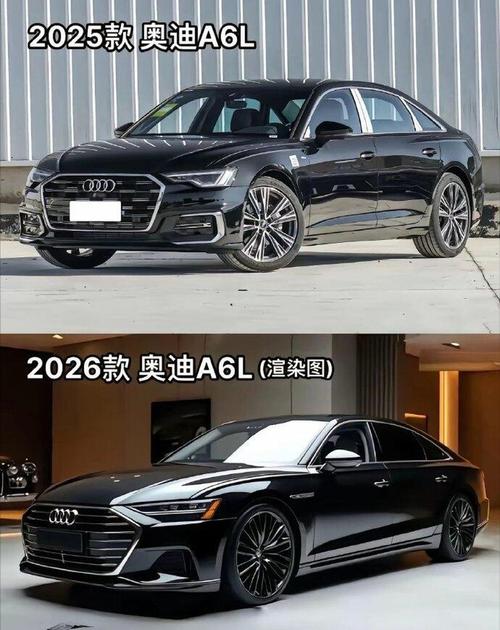奥迪a6l新车报价图片,奥迪a6l新车报价2021图片