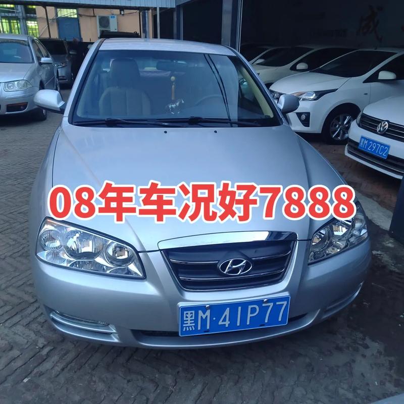 伊兰特2008款参数配置 08年伊兰特配置