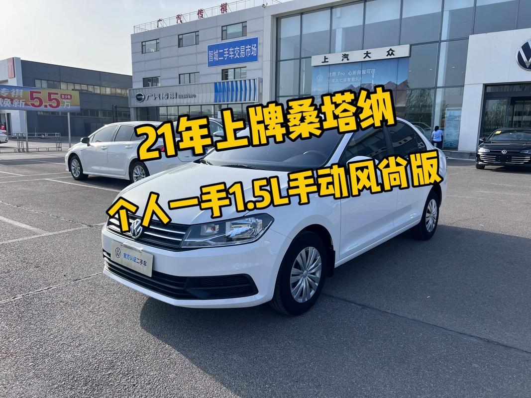 【大众桑塔纳4s店地址查询,桑塔纳专卖店的地址】