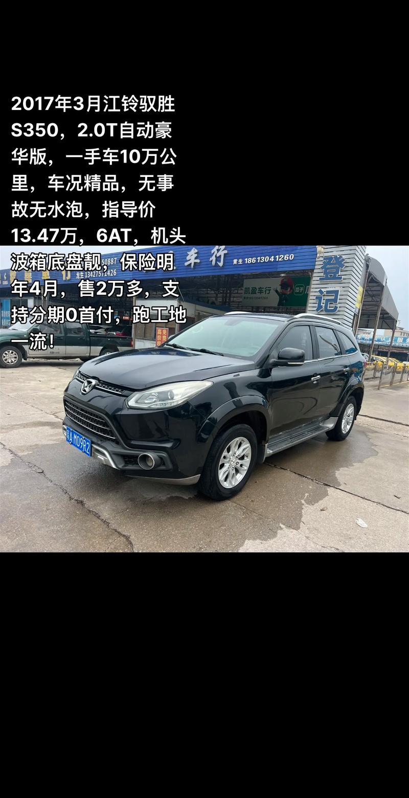 江铃汽车报价,江铃汽车报价及图片大全