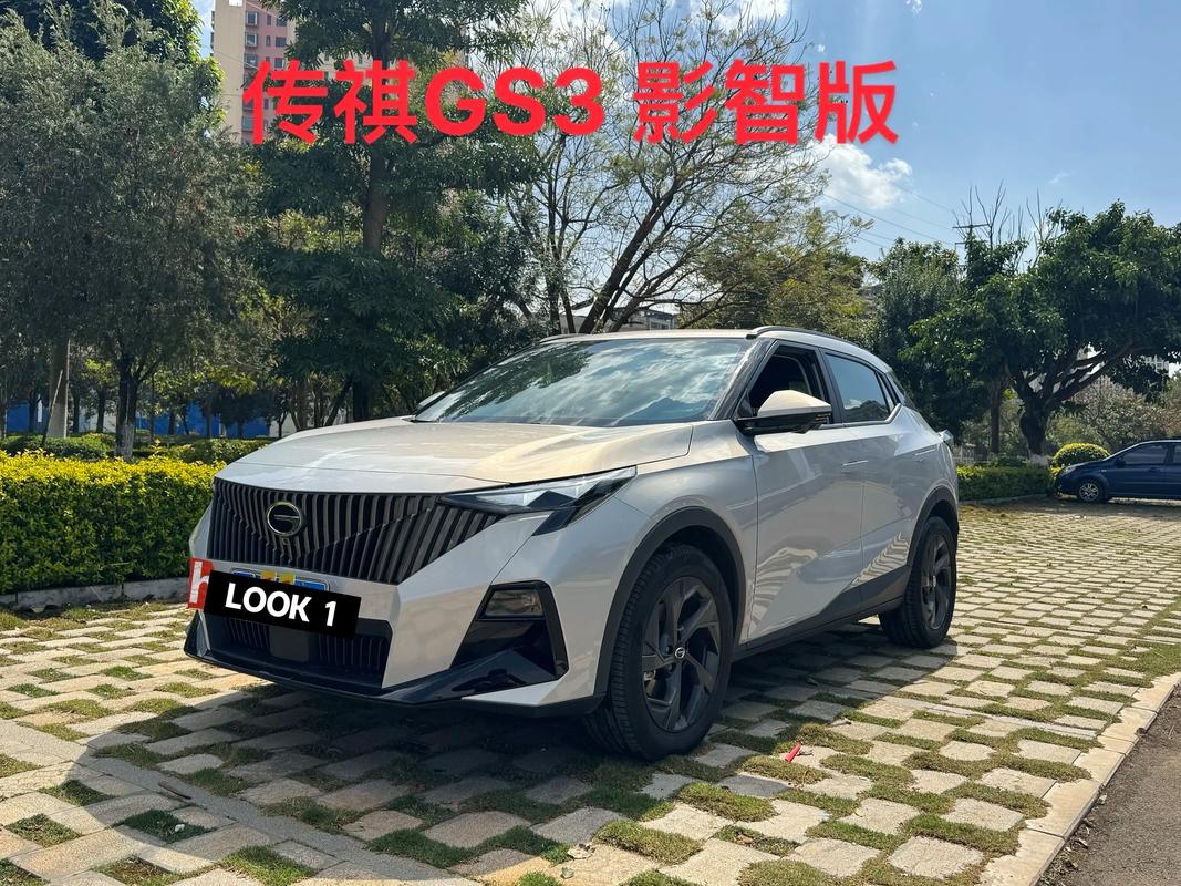 广汽传祺gs3速影／广汽传祺gs3速影2025年新款