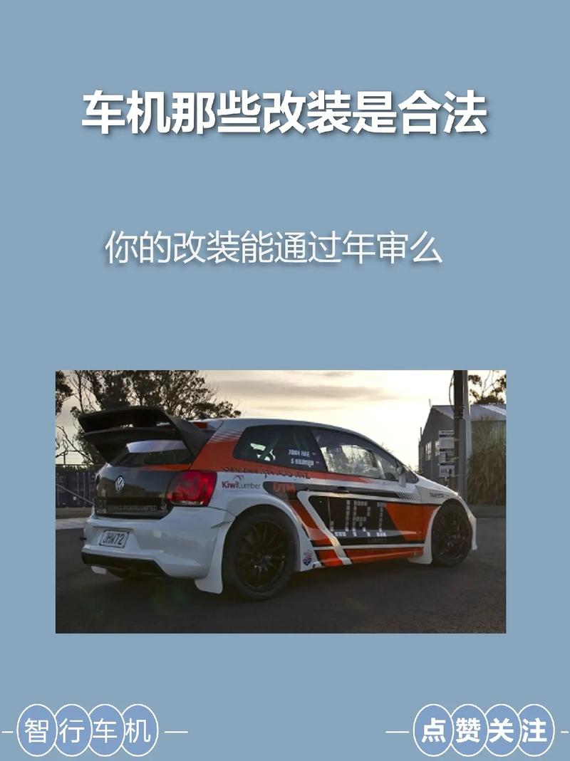 怎么学汽车改装(汽车改装从哪里开始学)