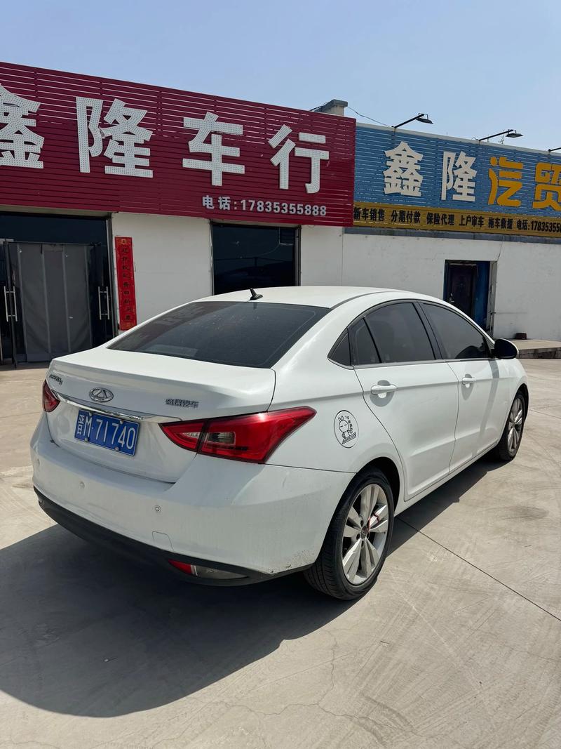 奇瑞a5报价/奇瑞a516报价