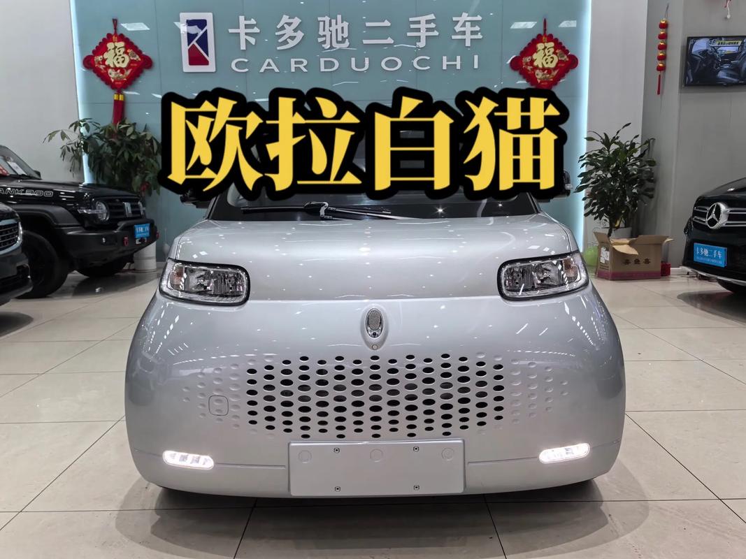 长城欧拉白猫/长城欧拉白猫价格及图片