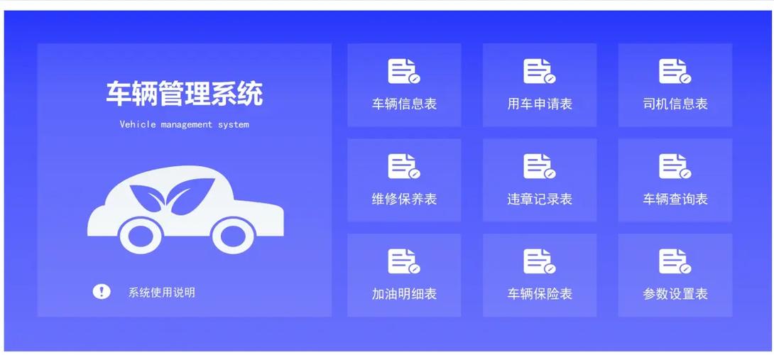 广州车辆指标管理系统(广州车辆指标管理系统官网)