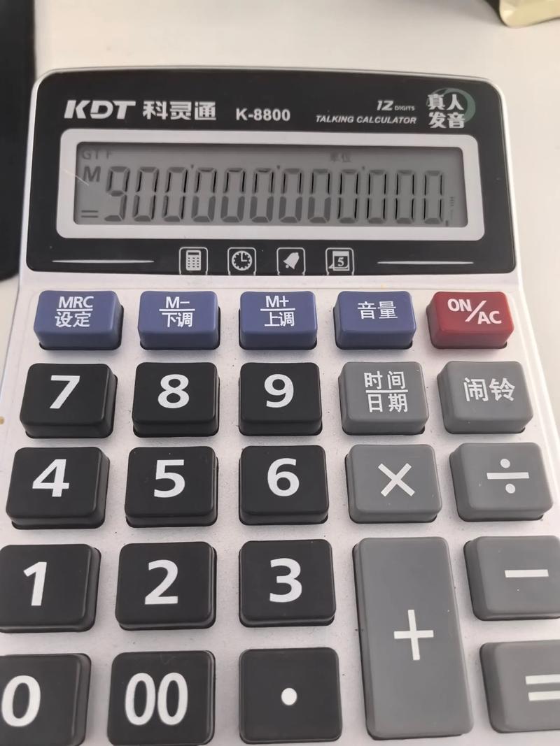 二手车贷款计算器在线计算／二手车贷款计算器在线计算器