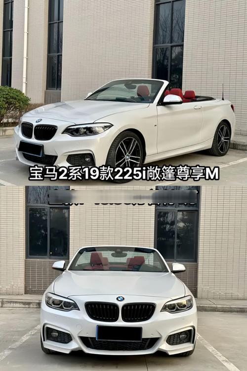 宝马2系敞篷什么时候停产 宝马2系敞篷要停产了吗