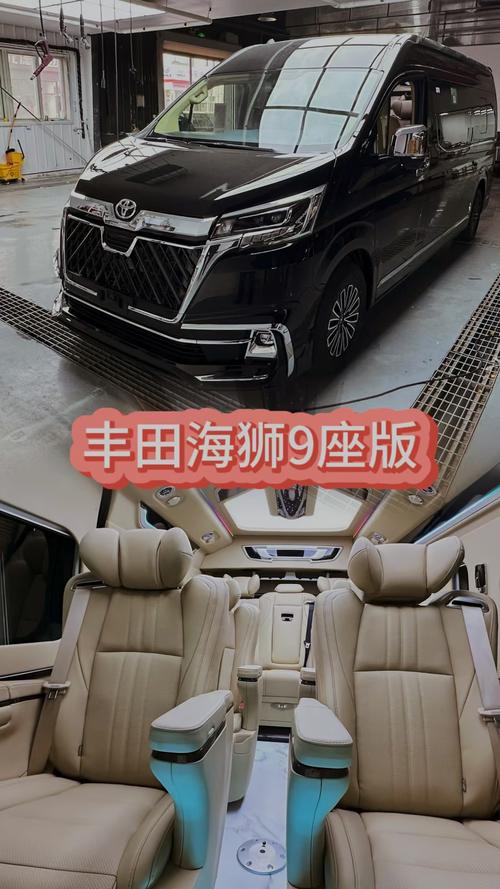 丰田海狮2020款价格(丰田海狮2025款价格)