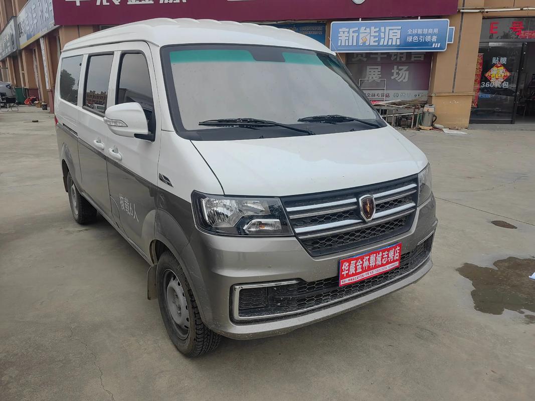 华晨金杯小海狮面包车价格(华晨金杯小海狮报价)