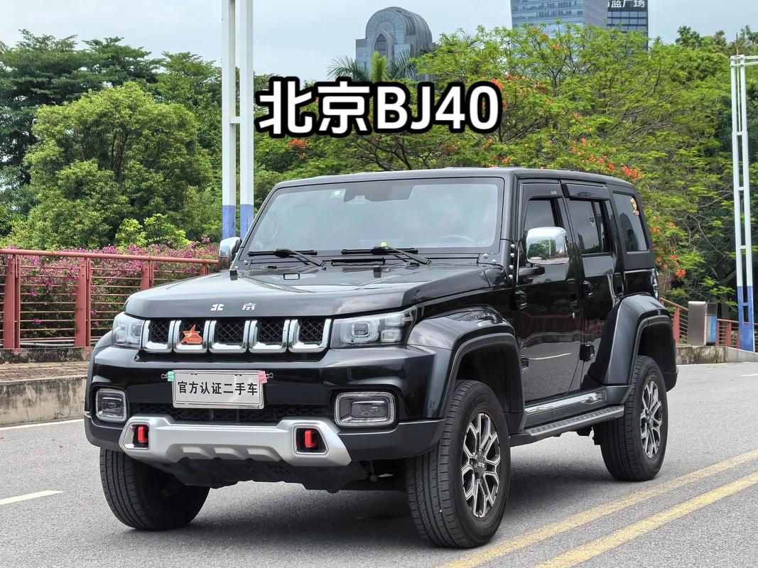 【北京汽车多少钱一辆,北京2020汽车多少钱】