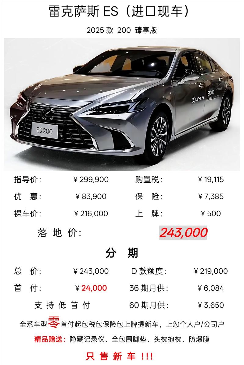 日产雷克萨斯图片报价,日系车雷克萨斯价格suv