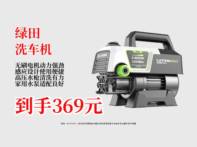 洗车机 洗车机品牌