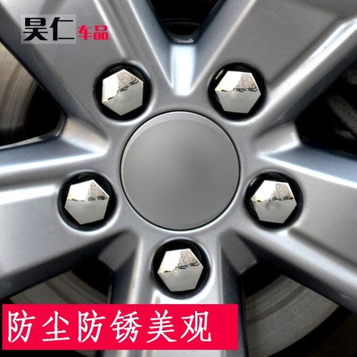 【中华骏捷轮胎型号,中华骏捷轮胎价格查询】