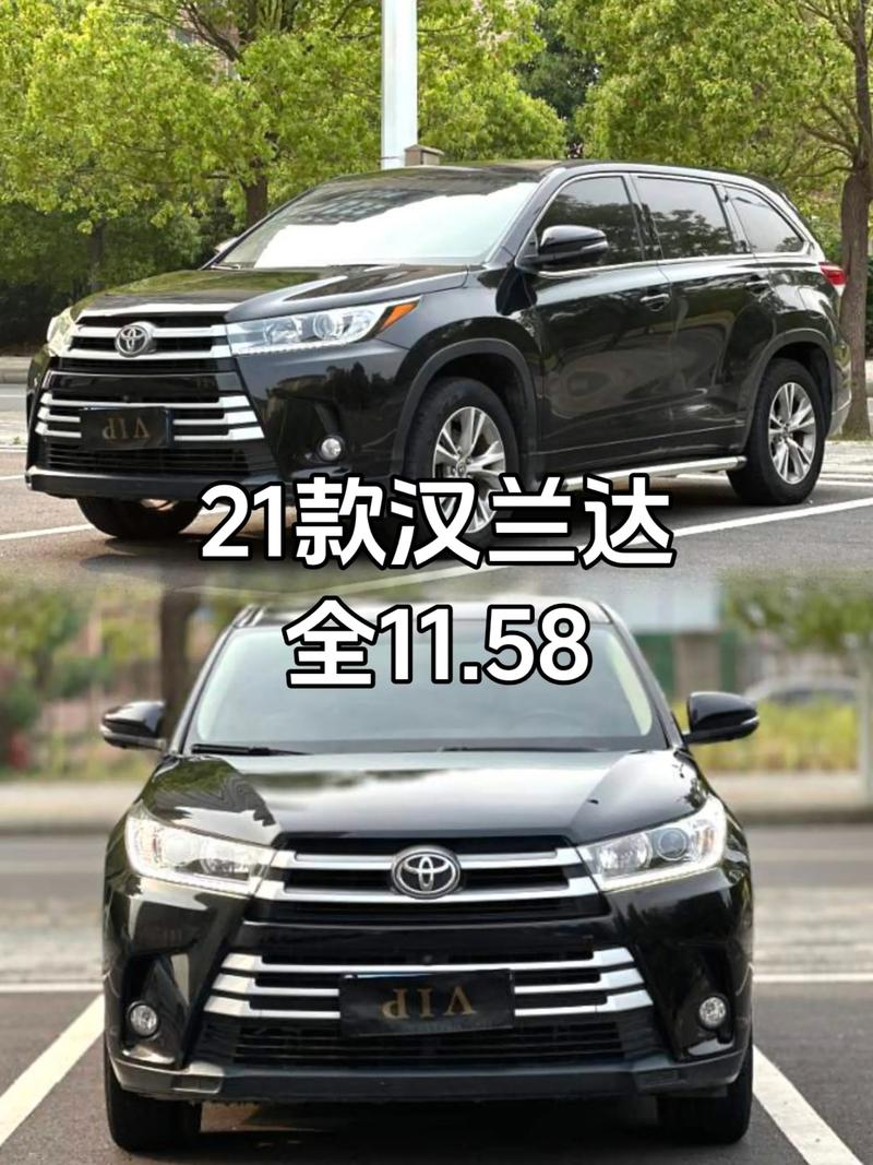 新款汉兰达油电混合,汉兰达2021款汉兰达油电混合多少钱