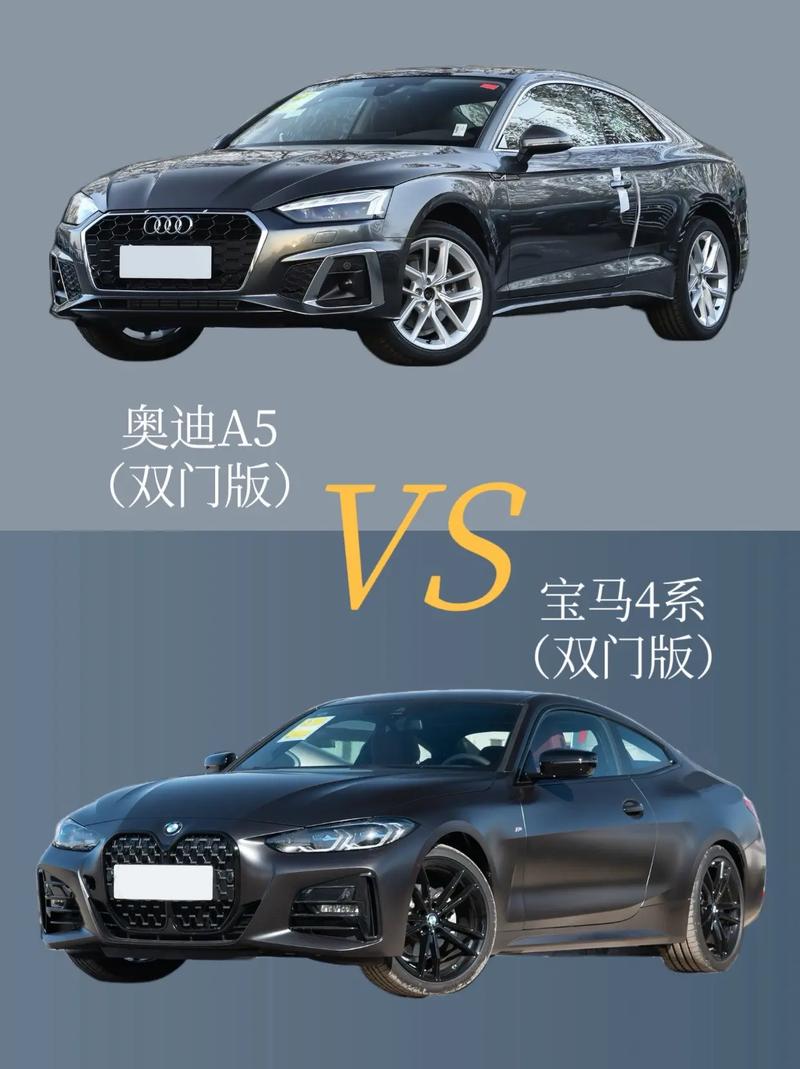 奥迪tt和奥迪a5哪个好／奥迪a5和奥迪tt有什么区别